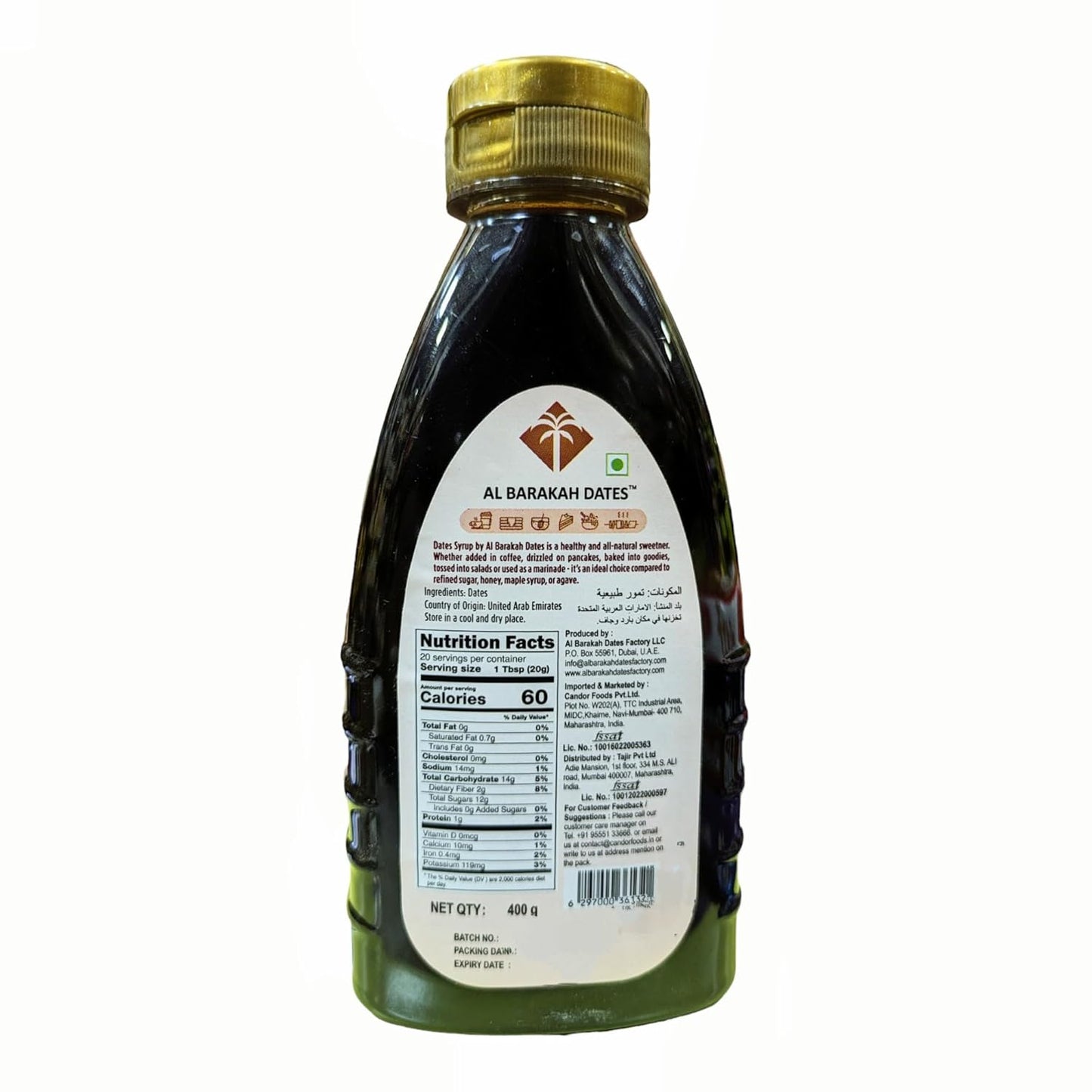 Al Barakah dates syrup